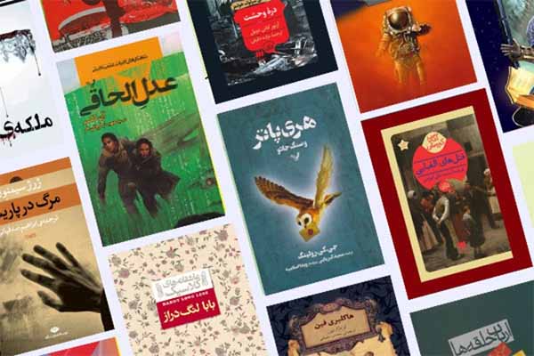 بهترین کتاب ها برای نوجوانان 1