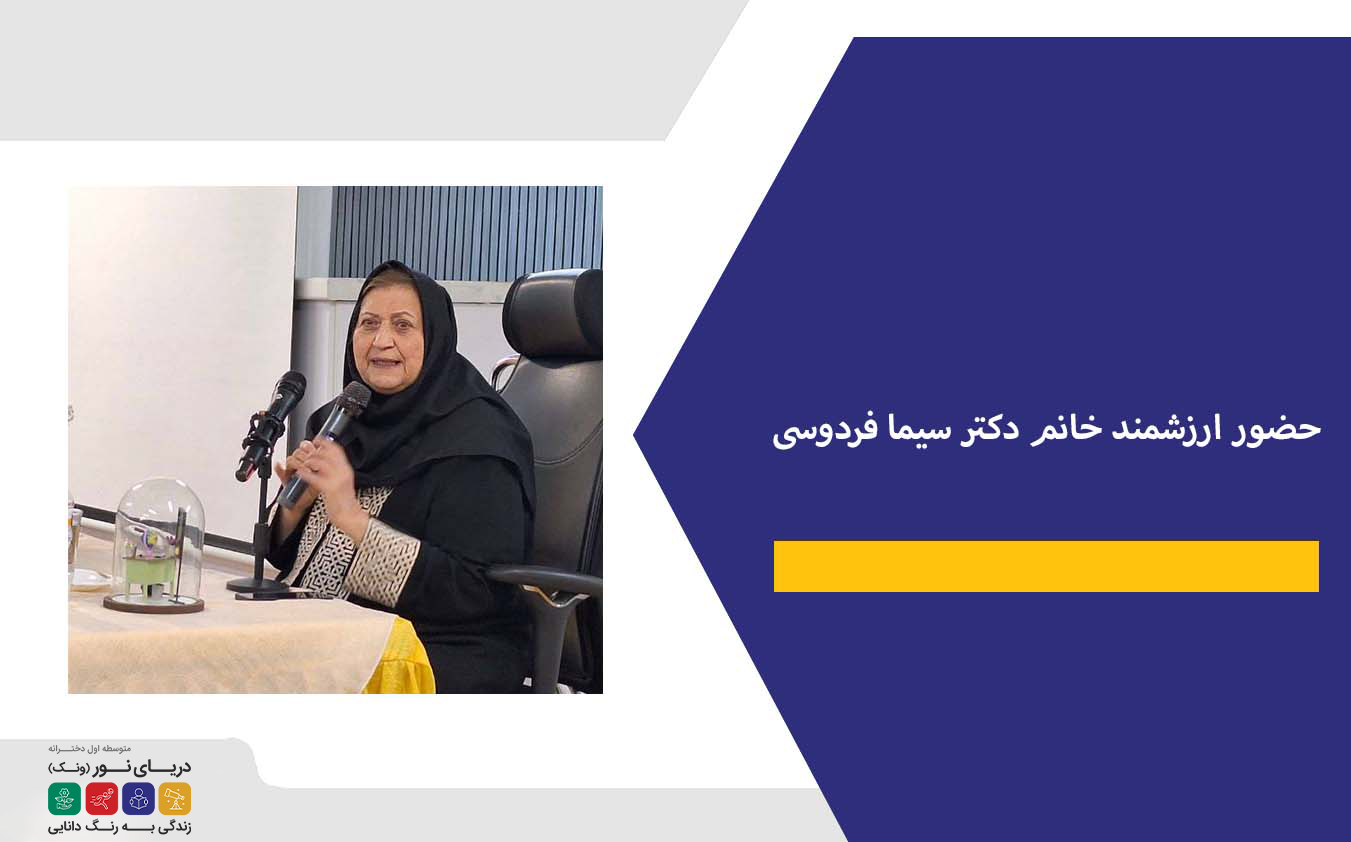 بنر اسلایدر 4