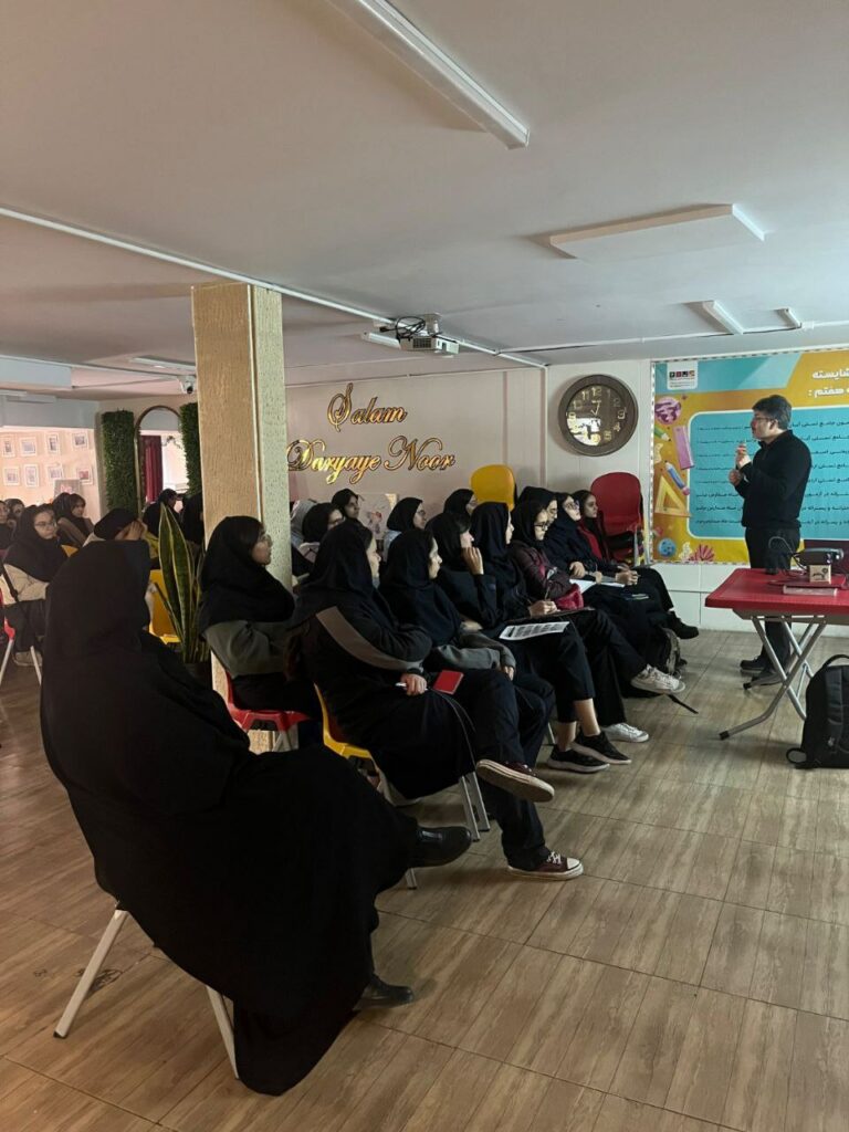جلسه هدایت تحصیلی ۲