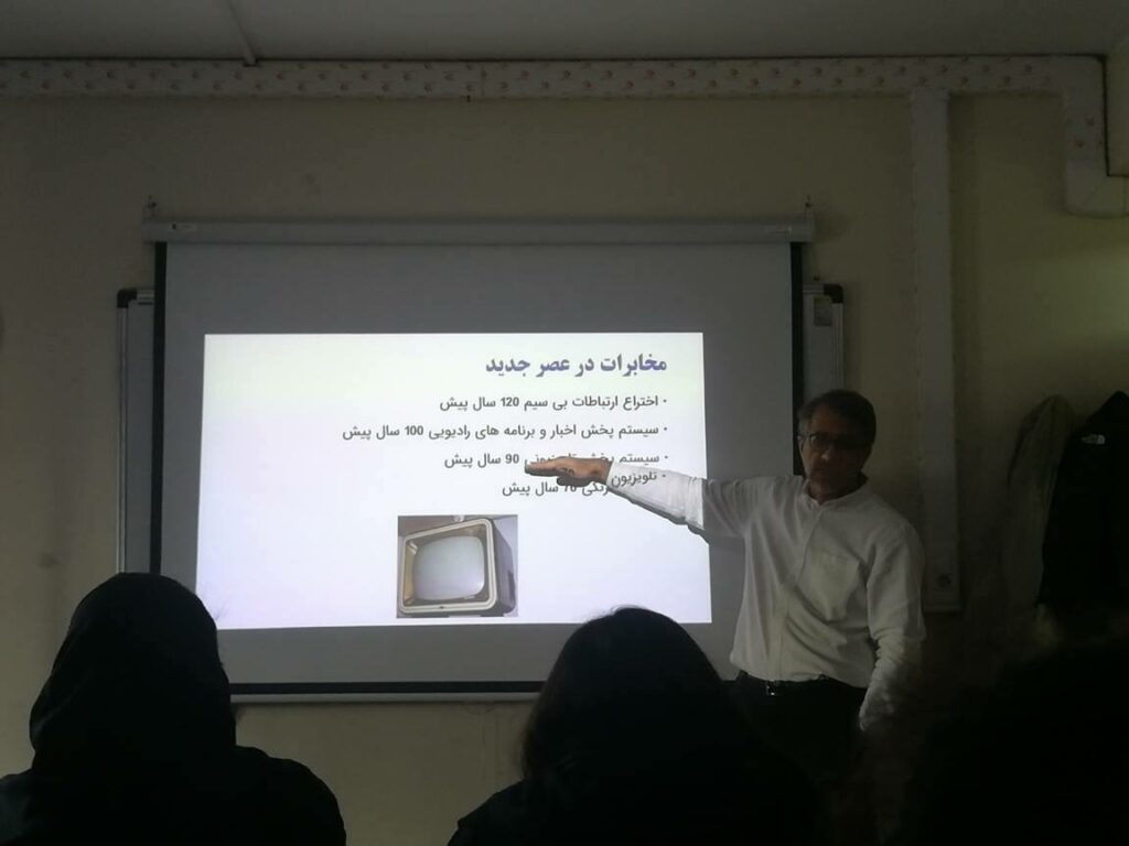جلسه هدایت تحصیلی ۱