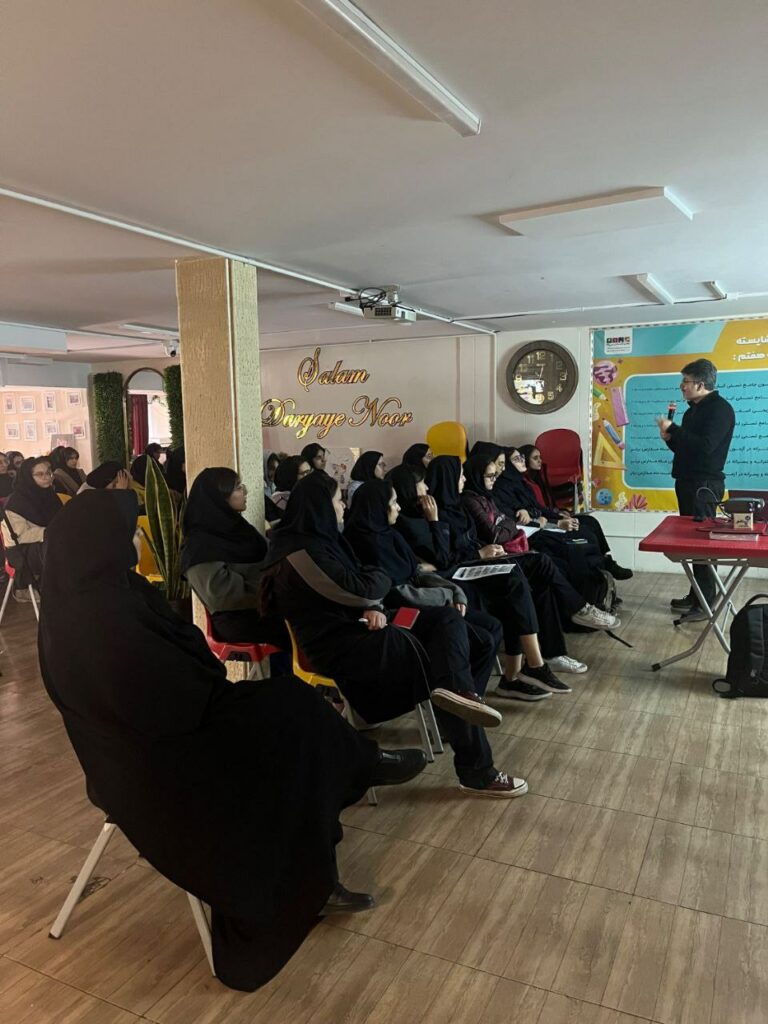 جلسه هدایت تحصیلی ۳