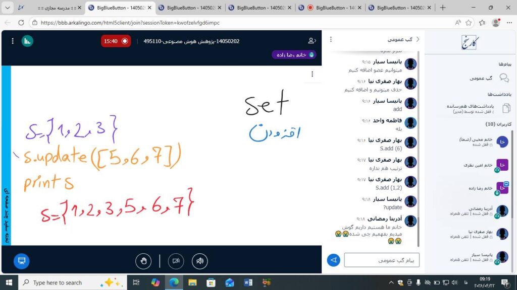 کلاسهای پژوهشی ۲