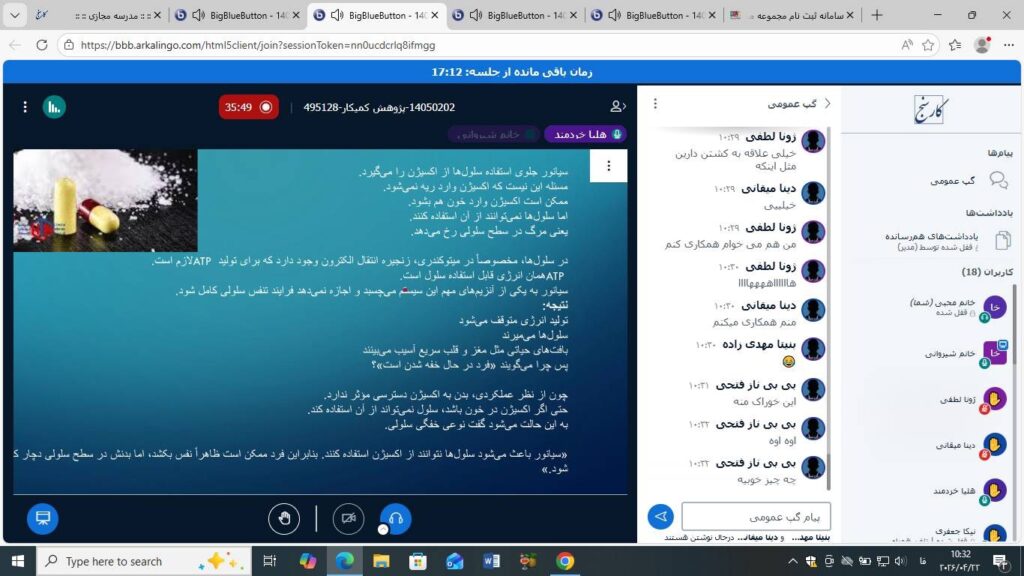 کلاسهای پژوهشی ۵