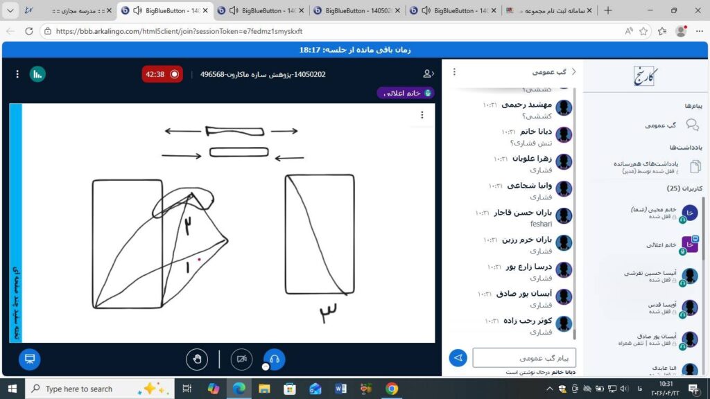 کلاسهای پژوهشی ۷